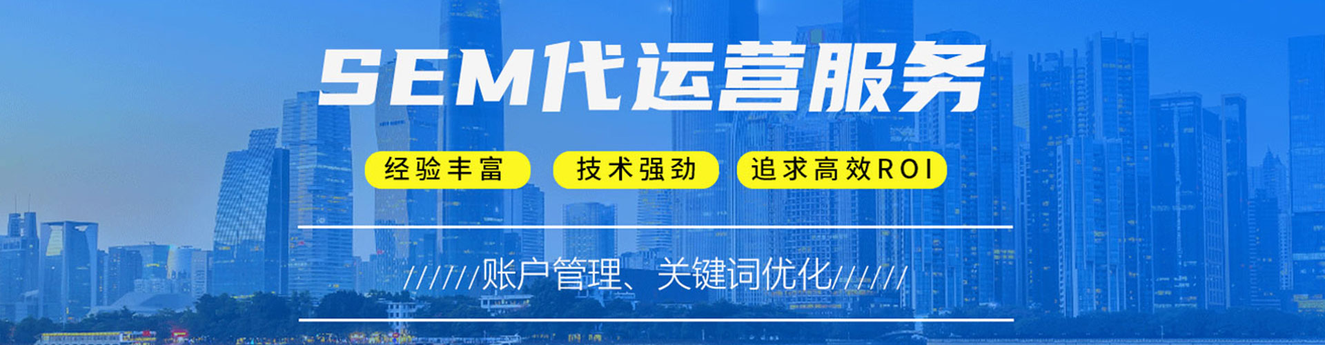 上党百度推广返点